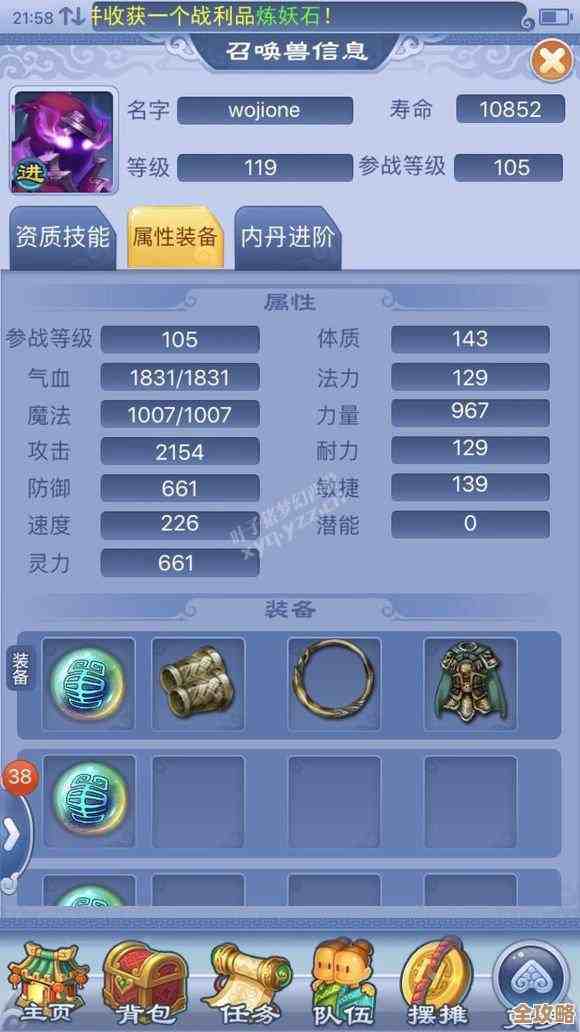 玩燕云十六声刷福运值的那些小路子,省时间又不太正统的办法… 玩燕云十六声刷福运值的那些小路子,省时间又不太正统的办法…