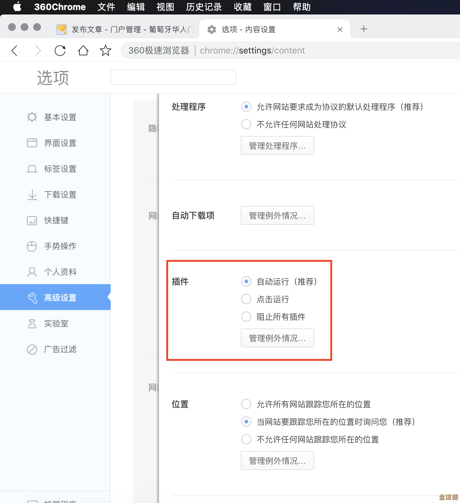 移动端上传图片到底怎么接收和存数据库才靠谱呢? 移动端上传图片到底怎么接收和存数据库才靠谱呢?