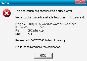 ORA-01175错误导致数据字典文件超限,实例无法正常运行,远程协助修复方案分享 ORA-01175错误导致数据字典文件超限,实例无法正常运行,远程协助修复方案分享