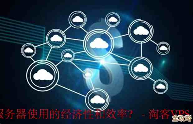 企业如何有效减少云服务开支，避免浪费提升使用效率的实用策略