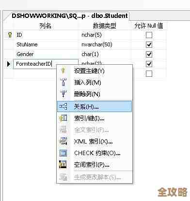 父子关系怎么弄,数据库表里到底该怎么设置才合适呢? 父子关系怎么弄,数据库表里到底该怎么设置才合适呢?