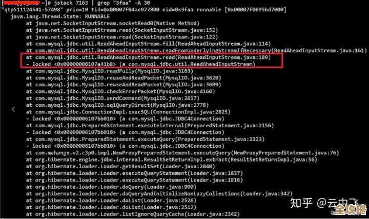 数据库查询突然卡住了怎么办，假死状态下怎么快速恢复和排查问题