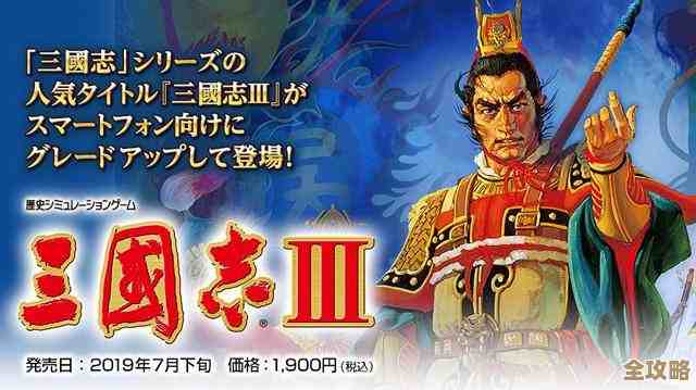 三国志战略版阵容搭配不必太复杂，蓄势待发就这样.