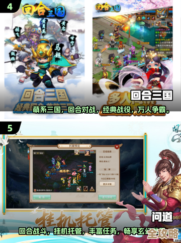 好玩的网络回合制游戏都有哪些,好奇就进来看看随手推荐. 好玩的网络回合制游戏都有哪些,好奇就进来看看随手推荐.