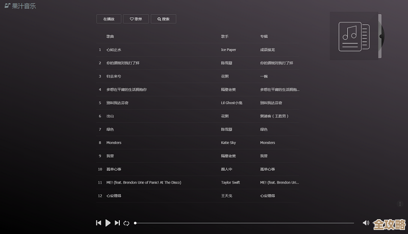 音乐资源哪里找?这几个音乐数据库下载地址,基本都能满足你需求 音乐资源哪里找?这几个音乐数据库下载地址,基本都能满足你需求