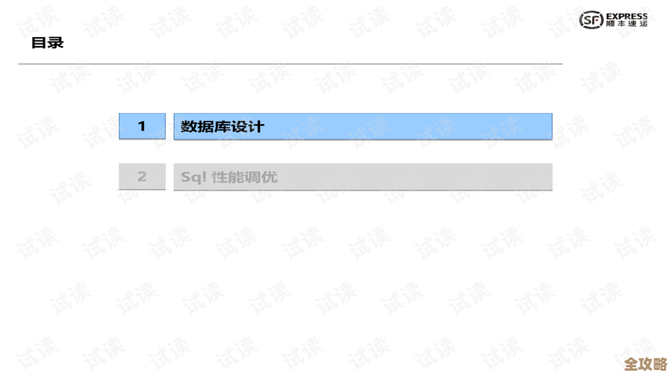 Oracle里头用hints调优那些事儿，实操演练和技巧分享