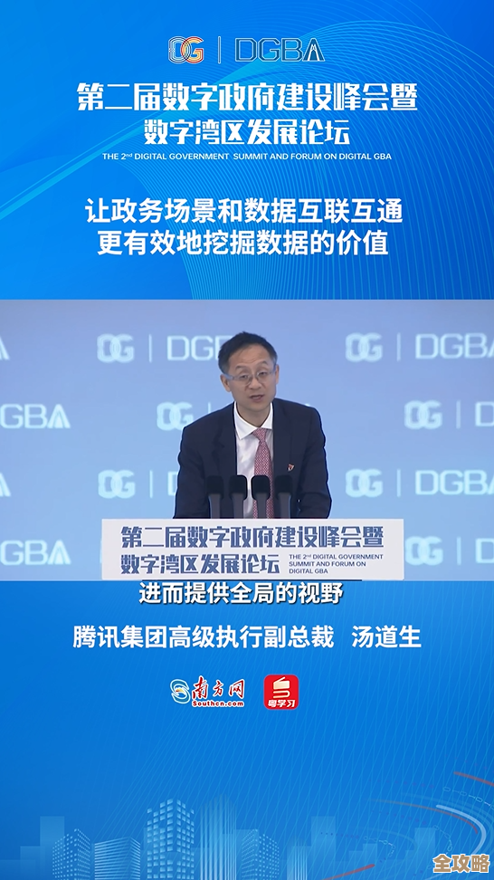 腾讯汤道生谈港云融合推动智慧港航,助力交通强国建设的那些事儿 腾讯汤道生谈港云融合推动智慧港航,助力交通强国建设的那些事儿