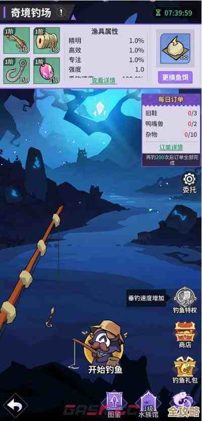 异界原点传说：史莱姆不哭钓鱼玩法攻略，别急着放生那个会发光的