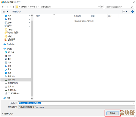 VMware Workstation Pro和Microsoft Hyper-V到底哪个好用，功能差别在哪儿，适合啥人用？