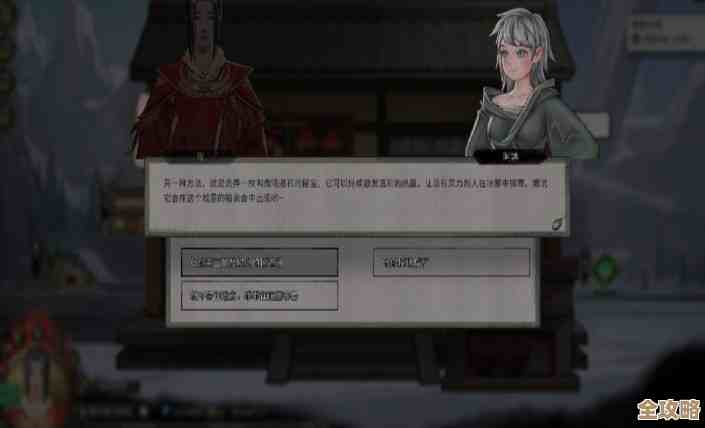 鬼谷八荒走近茅屋奇遇，触发点和那些奇怪对话还要注意