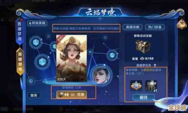 王者荣耀新春活动倒计时,福利清单还没全放出来. 王者荣耀新春活动倒计时,福利清单还没全放出来.