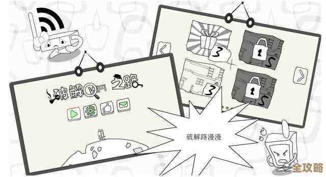 WOT讲师施华聊聊移动购物那些安全隐患，别以为点开就没事了