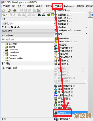 说说Oracle安装脚本里那些代码是怎么写的和干嘛用的 说说Oracle安装脚本里那些代码是怎么写的和干嘛用的