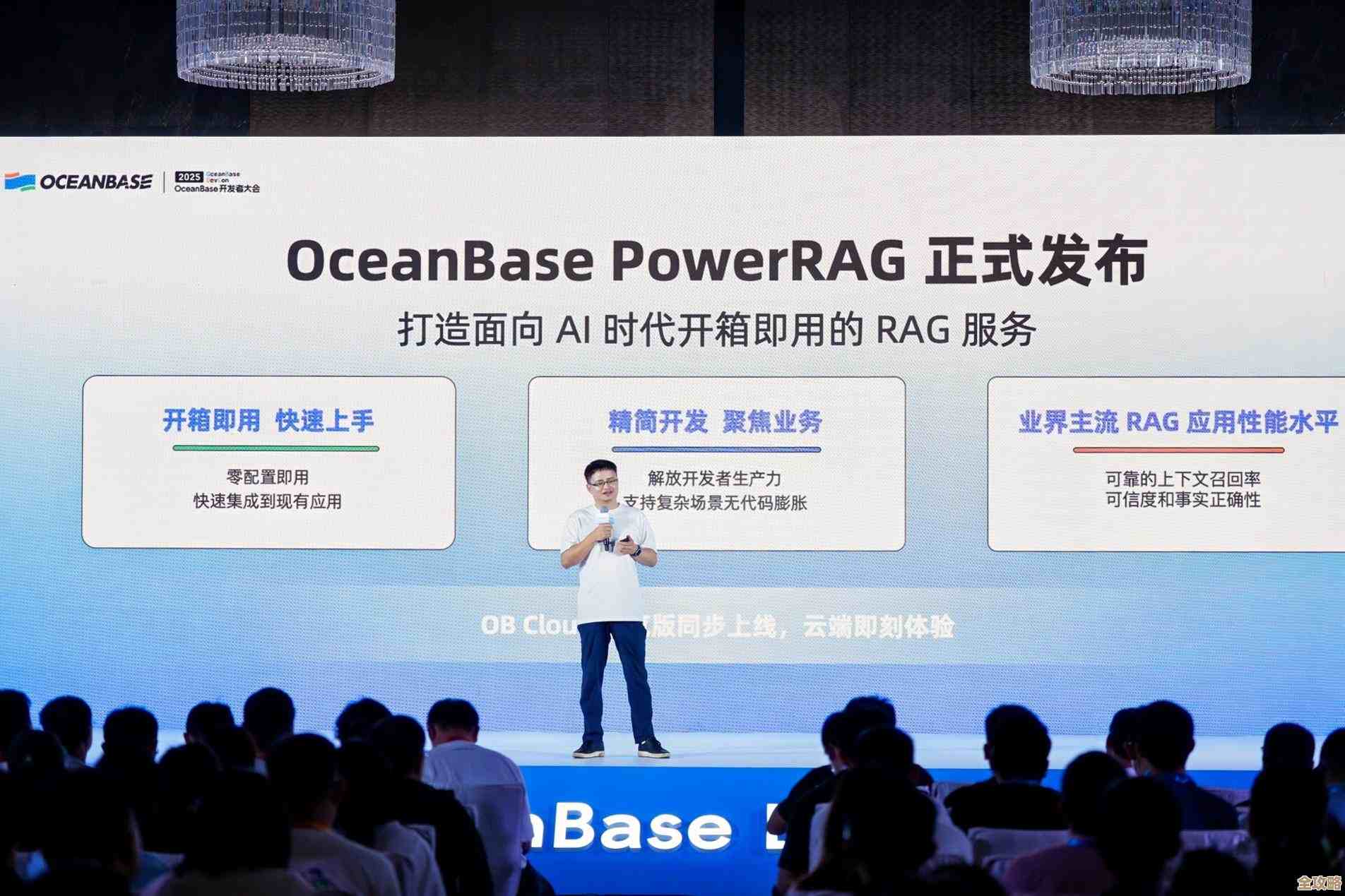 后浪云OceanBase里头那个管理同义词的东西，怎么用起来更顺手点讲解