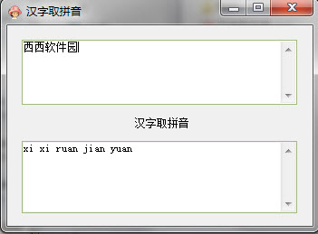mssql里汉字怎么快转拼音,教你几个实用小技巧分享 mssql里汉字怎么快转拼音,教你几个实用小技巧分享