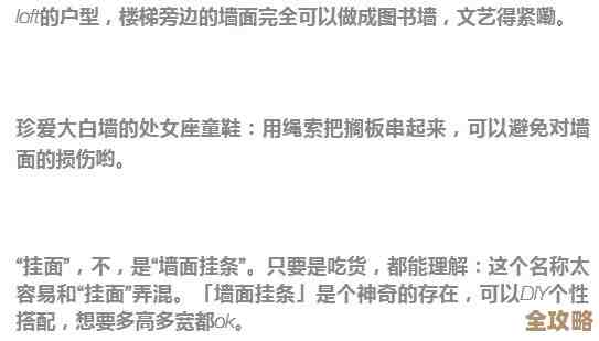 燕云十六声游龙柱使用小技巧和误区说一说,别再白浪费材料 燕云十六声游龙柱使用小技巧和误区说一说,别再白浪费材料
