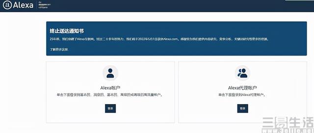 自己动手搭个Aleax查询服务，给网站加点智能查数据的小玩意儿