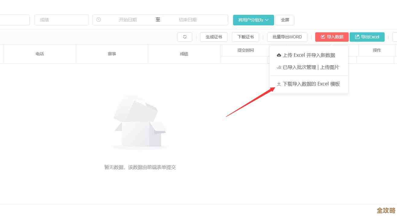 自己动手搭个Aleax查询服务，给网站加点智能查数据的小玩意儿