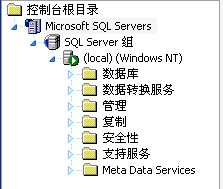 SQL Server里头那些和数据仓库相关的东西到底是啥，怎么用起来比较靠谱