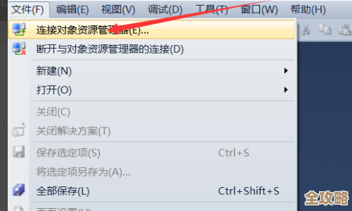 改数据库密码到底怎么弄，SQL里那步骤是不是有点复杂啊？