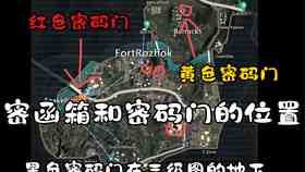 地铁逃生地图选哪条更利于发展，按理说有几个能稳住节奏吧