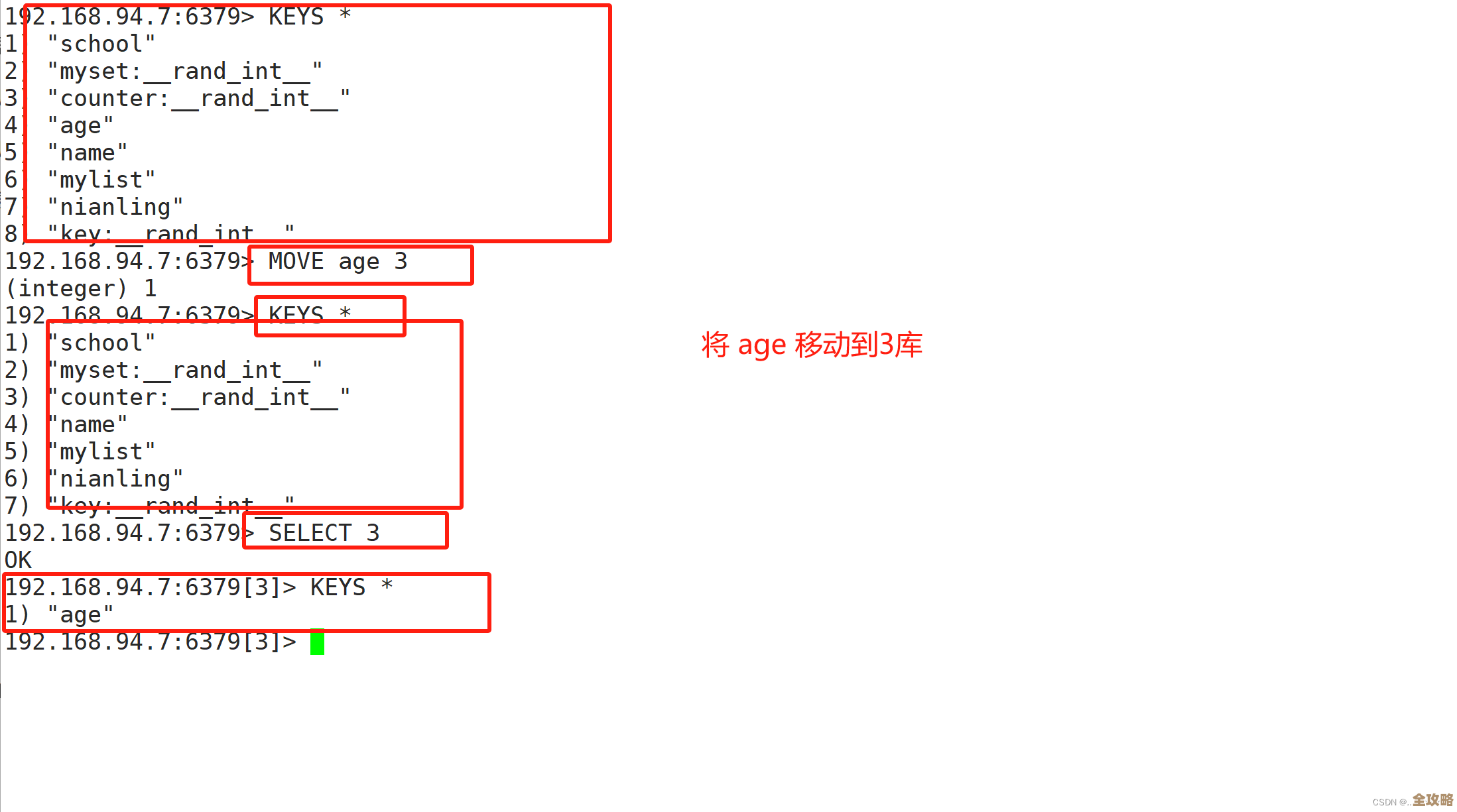 Redis里那些隐藏的键值对怎么一次性全抓出来,别错过任何一个关键数据 Redis里那些隐藏的键值对怎么一次性全抓出来,别错过任何一个关键数据