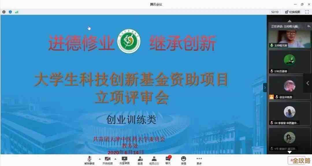 IBM参与推动循证医学助力传统中医药研究和应用发展探索