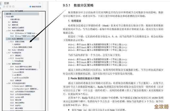 Redis单机到底能扛多大压力,实测告诉你性能极限在哪儿 Redis单机到底能扛多大压力,实测告诉你性能极限在哪儿
