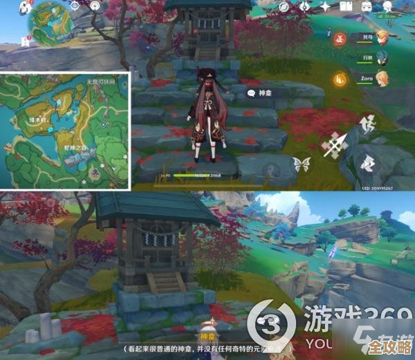 原神隐藏成就.至少是个开始,以下是我乱七八糟的达成攻略 原神隐藏成就.至少是个开始,以下是我乱七八糟的达成攻略