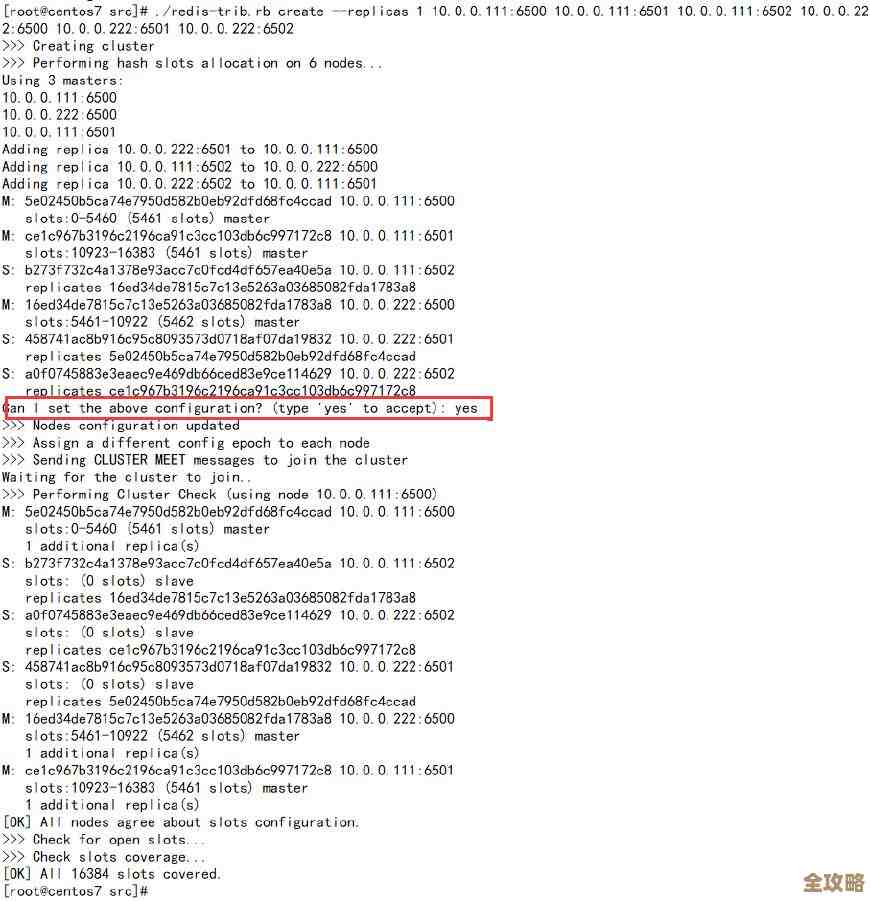 Redis连接数到底怎么调才合适，优化又该注意啥问题