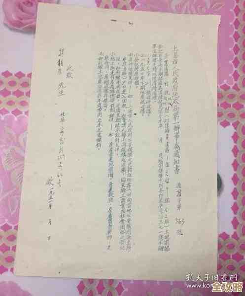 《鸣潮》散佚之书速通要点，别慌几招就过