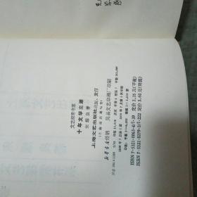 《鸣潮》散佚之书速通要点，别慌几招就过