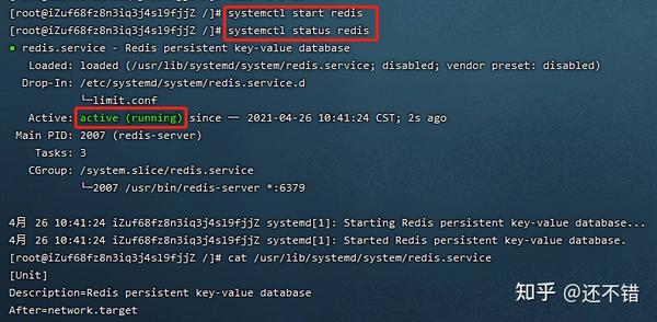 Redis保护模式怎么查啊，打开了没，咋确认这个状态呢？