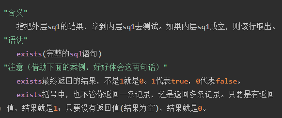 后浪云SQLite里讲讲那个Unions子句,感觉挺有意思的用法分享一下 后浪云SQLite里讲讲那个Unions子句,感觉挺有意思的用法分享一下