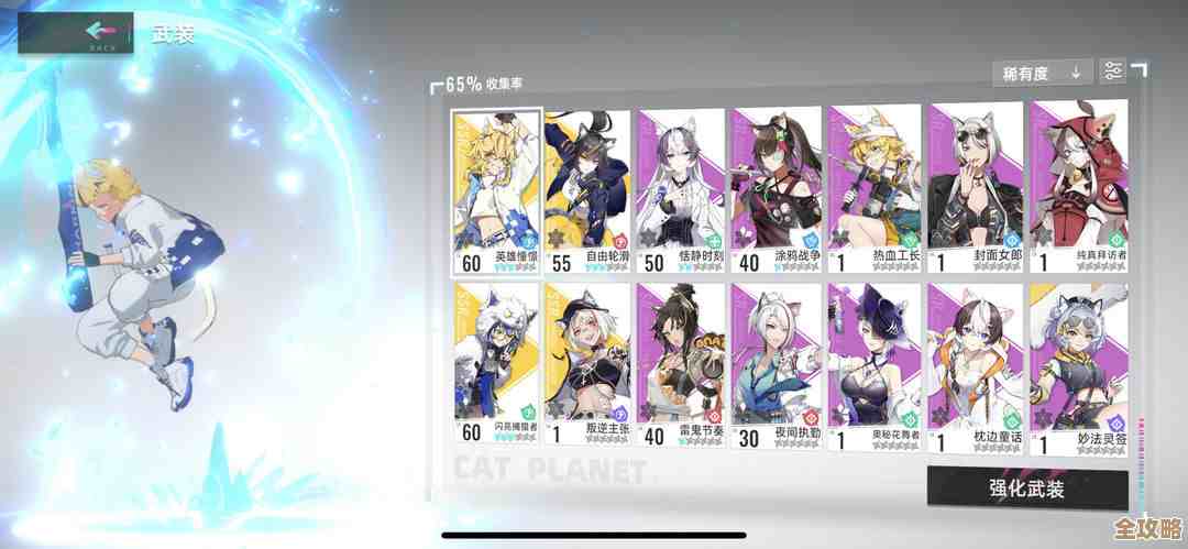 想把薇薇安放哪?这几个配队思路你随便试试 想把薇薇安放哪?这几个配队思路你随便试试