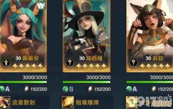 想把薇薇安放哪?这几个配队思路你随便试试 想把薇薇安放哪?这几个配队思路你随便试试