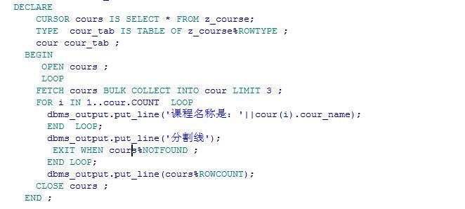 MSSQL里头怎么用游标管理数据,创建游标那些事儿讲讲吧 MSSQL里头怎么用游标管理数据,创建游标那些事儿讲讲吧