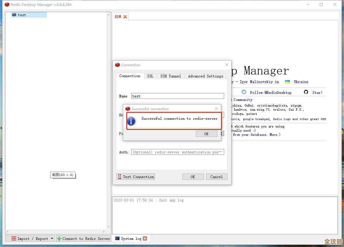 慢慢琢磨为啥Redis远程访问总是那么卡，感觉有点头疼啊