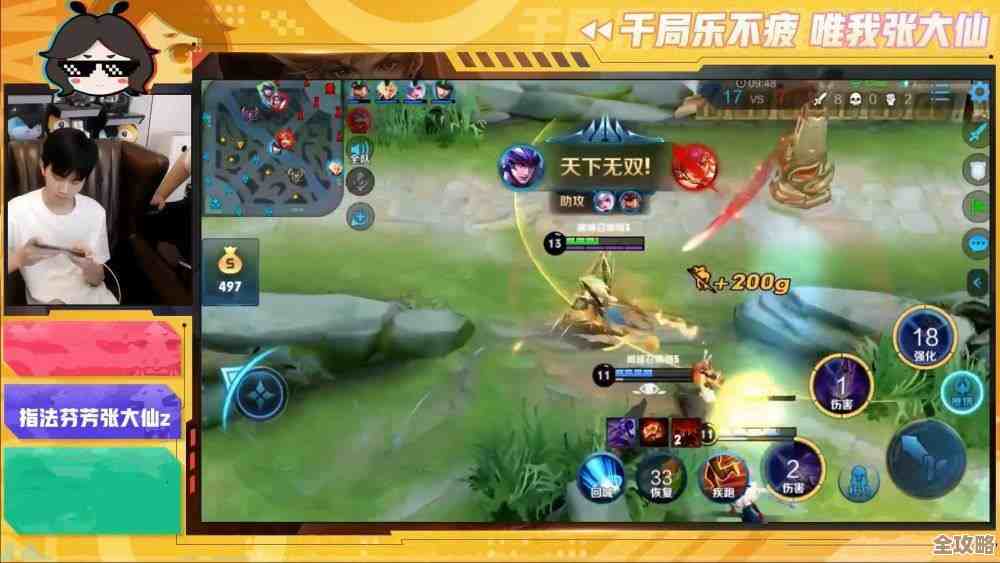 这城有良田里陈平安最强阵容怎么配…几套随手能用的思路