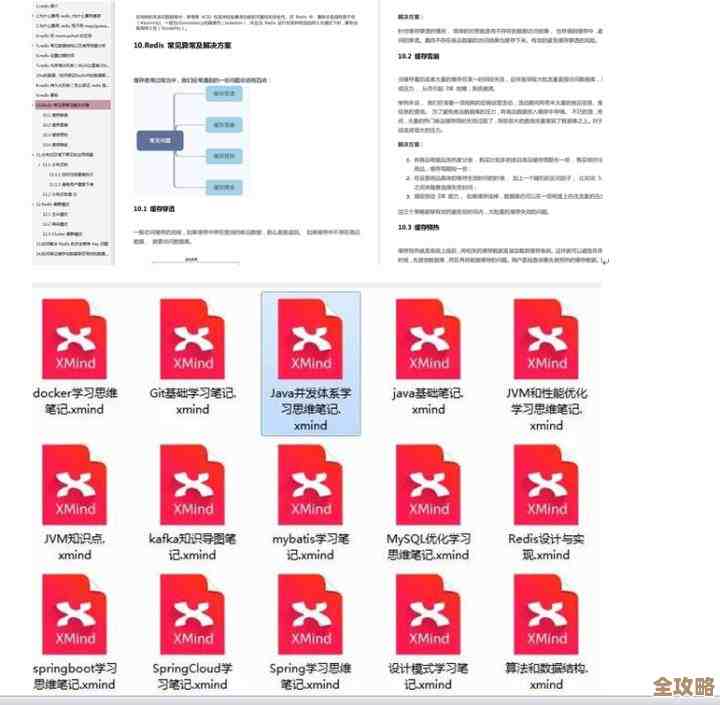 Redis连接池到底该放哪儿好，存储位置怎么安排才合理呢？