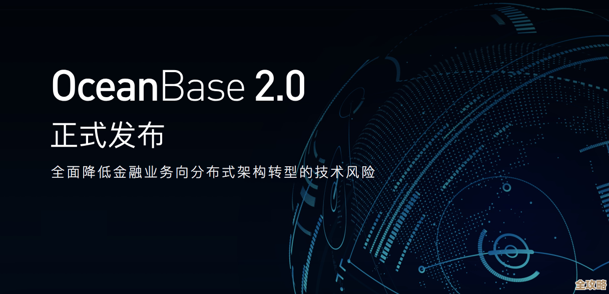 后浪云OceanBase里那个RENAME操作怎么用啊，讲讲它到底干啥的感觉