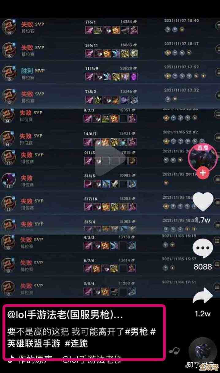 lol那恶心人的游戏机制…到底是匹配机制作怪还是玩家素质彻底崩了