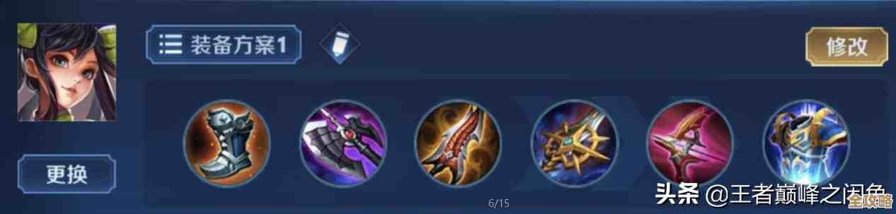 孙尚香出装铭文推荐,打团爆发向的几件装备和铭文搭配,留意下嗯 孙尚香出装铭文推荐,打团爆发向的几件装备和铭文搭配,留意下嗯