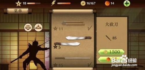 暗影格斗2泰坦的刀获取路线其实没那么难，几种拿到的途径与注意点