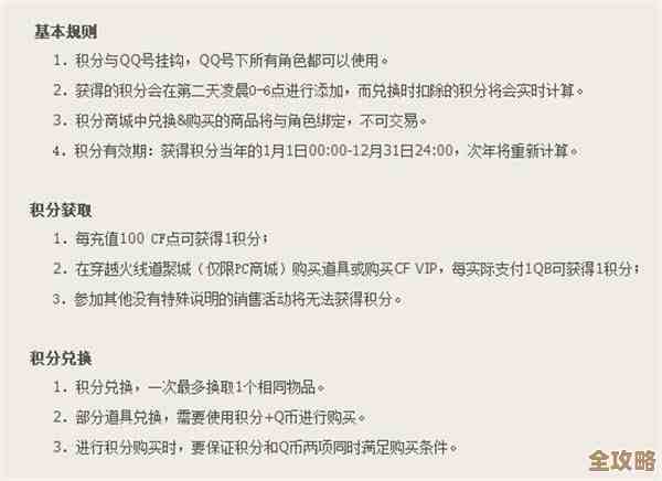 cf积分抽奖活动怎么参加补豆子在哪儿能顺手弄到 cf积分抽奖活动怎么参加补豆子在哪儿能顺手弄到