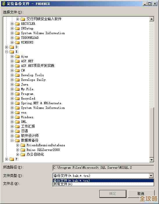 说说怎么让SQL Server里头的SELECT语句跑得快点，优化那些慢查询的方法介绍