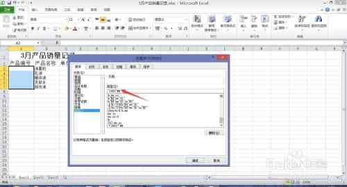用VBA自动录入数据又不重复，搞定数据库管理效率提升的那些事儿