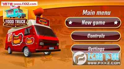 流行卡车模拟驾驶手游下载合集，口袋里的大卡车，随便挑个开开吧