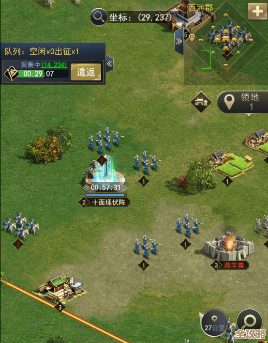 太阁群英传最强阵容搭配思路分享，站位和克制关系还没想全.