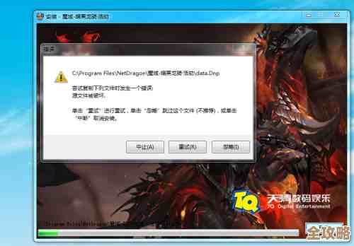 改了魔域数据库别太随便，封号风险真不是闹着玩的，玩游戏还是得小心点